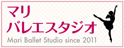 マリバレエスタジオ