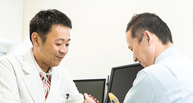 診療案内