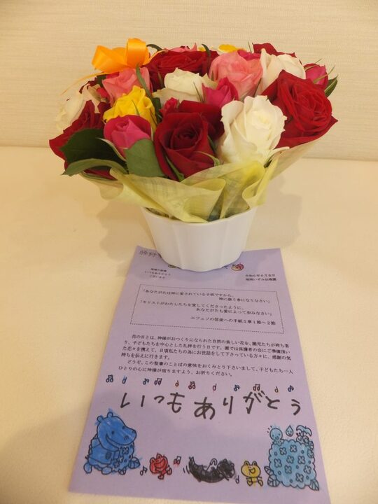 花の日